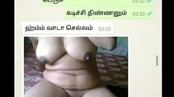 播放 印度阿姨和男孩浪漫热whatsapp聊天|泰米尔阿姨|泰米尔性 |泰米尔语聊天 |印度网|阿姨的胸部|